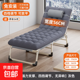 简易折叠床批发躺椅户外露营陪护床单人床办公室午睡午休床行军床 170*56【18管床灰】+珍珠垫 三折