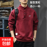 美式休闲POLO立领卫衣男新款春秋款重磅男装宽松大码潮牌内搭衣服 八佳-WY11-红色 3XL -体重 155-170 斤