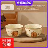 卡皮巴拉陶瓷餐盘可爱家用宿舍草帽盘蛋糕盘高颜值精致餐具碗盘 卡迪巴拉【2个装】4.5英寸碗