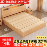 床实木床1.8米x2米主卧大床双人床 【桐木铺板】原木色 1.8*2米