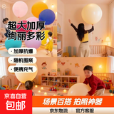 【公园气球】36寸超大加厚彩色拍照广场装饰酒吧网红摆摊气球批发 24寸大气球1个 (图案随机)