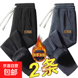 清仓捡漏商场专柜撤回男士条绒裤子秋冬季宽松灯芯绒休闲运动长裤 黑色+灰色【加绒款 两件装】 2XL 建议125-140斤