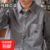 【重磅全棉】磨毛宽松工装衬衫纯色日系长袖休闲衬男春秋外套 灰色 2234-CPH 2XL 【建议140-160斤】