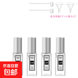 分装瓶香水小样瓶子高端便携式空瓶旅行喷雾瓶随身 银盖款 5ml 4个