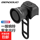 自行车喇叭 山地单车迷你USB充电防水电子喇叭车铃 蹦果骑行装备 充电款黑色