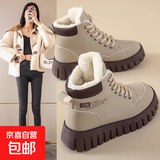 马丁靴女冬季加绒加厚学生大棉鞋女皮面防水厚底防滑东北雪地棉靴 卡其色 37