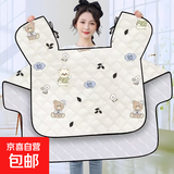 电动车挡风被新款防水保暖摩托电瓶车三轮车电车防水防雨防晒防风罩遮阳罩防晒夏季四季通用 米色-快乐熊