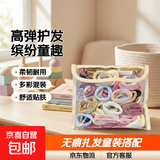 高弹力无接缝发圈不伤发新款海盐蓝多巴胺皮筋扎头发头绳高马尾 多巴胺混装【20条】五颜六色