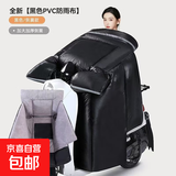 冬季挡风被加绒加厚电动车电摩托车前挡风超厚保暖不漏风抱背围脖 新升级【黑色防雨布】连体侧翼