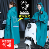电动车8207新款成人雨衣电动车长款全身防暴雨男女通用户外雨衣 8207墨绿色（高频款） XXL（适合身高170-180cm）