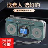 收音机新款播放器老人专用蓝牙音箱双喇叭无线音响一体随身听歌音箱便携多功能音乐戏曲评书故事机 蓝色