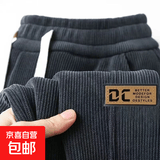【大码锁温柔软】灯芯绒裤男士新款加绒加厚保暖外穿休闲宽松卫裤 灰色【常规款】 3XL 建议140-160斤