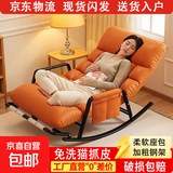 摇摇椅躺椅成人2025新款懒人沙发可躺可睡阳台 现时特价【爱玛橙】黑架-单人款