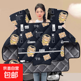 【2万人回购】电动车挡风被冬季新款防水防风挡风罩加绒加厚加大护膝电瓶车保暖 护脖-大侧翼-双袖口-耳机熊