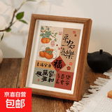 平安喜乐创意相框摆件客厅玄关电视柜家居装饰品桌面书法摆台画 [平安喜乐1]-胡桃色 8寸真玻璃画框[17*22cm]