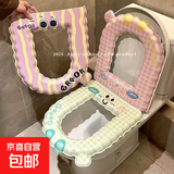 EVA马桶坐垫家用四季通用防水抗菌厕所免洗2024新款卡通坐便圈垫 米色37.5*40cm