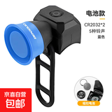 自行车喇叭 山地单车迷你USB充电防水电子喇叭车铃 蹦果骑行装备 电池款蓝色