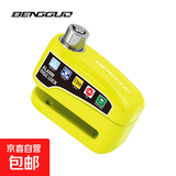新款自行车碟刹锁报警器电动车锁摩托车刹车盘防盗锁跨境骑行装备 绿色