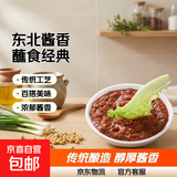 东北酱料东北大酱蘸馒头小葱沾酱灵魂400g/袋 东北大酱5袋*400g