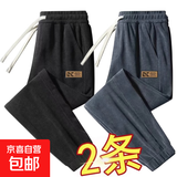清仓捡漏商场专柜撤回男士条绒裤子秋冬季宽松灯芯绒休闲运动长裤 黑色+灰色【常规款 两件装】 4XL 建议160-175斤