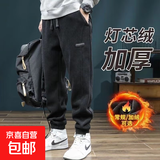 【锁温不掉毛】耐磨耐脏宽松束口卫裤劳保裤子休闲裤运动裤工装裤 深灰色（加绒款） 2XL 建议125-140斤