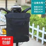 电动车挂包前置收纳袋防水挂物包电瓶车手机包挂兜置物电车摩托车 加大号防水【无图】立体挂包 高28cm宽24cm厚10cm