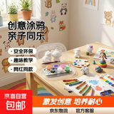 石膏娃娃盒装涂色白胚儿童DIY玩具网红爆款娃娃手工制作涂鸦白胚 1盒装（2娃娃6色颜料1画笔1图纸