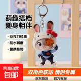 疯狂动物城周边平面朱迪联动尼克情侣亚克力书包钥匙扣挂件礼物 朱迪