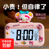 新款可爱卡通公仔学生计时器多功能计时器静音宿舍桌面电子钟厨房计时器 三丽鸥夜光贪睡闹钟