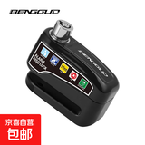 新款自行车碟刹锁报警器电动车锁摩托车刹车盘防盗锁跨境骑行装备 黑色