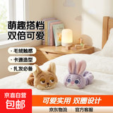 疯狂动物城尼克朱迪大肠发圈可爱毛绒公仔发圈扎头发发绳卡通头饰 超可爱双发圈2个装