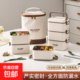 不锈钢保温饭盒上班族学生微波炉加热专用大容量带饭分隔便当餐盒 米白色【食用级不锈钢】 加厚【四层套装】配餐具+保温袋
