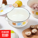 搪瓷猪油罐双耳汤锅珐琅烧锅盆带盖汤面碗装猪荤油罐子耐高温小锅 搪瓷双耳猪油罐18cm【乐宠款】