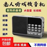 收音机蓝牙音响小霸王同款插卡小音响收音机可插卡插U盘插耳机老人收音机蓝牙收音机 灰色（主推款）