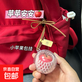 圣诞节礼物一颗苹果挂件创意挂件苹安挂饰挂件汽车车载可爱包挂 红苹果带透明壳（直径5CM）单个