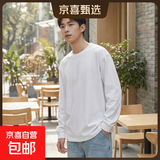 400g重磅纯棉短袖长袖男女T恤纯色厚实不透百搭宽松半袖打底衫QY 白色长袖【重磅400G】 M 建议120-140斤
