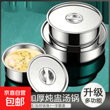 不锈钢加厚蒸锅带蒸笼两层三层家用蒸锅电磁炉通用 炖盅1个 10cm