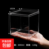 简约正方形透明塑料盒翻盖亚克力食品礼物手办展示糖果礼品包装盒 【透明翻盖收纳盒】10*10*10cm 无规格