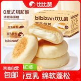 【】比比赞豆乳餐包夹心面包早餐健康饱腹学生营养手撕 豆乳餐包300g*1箱（5个）