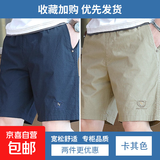 【纯棉宽松】男士高端短裤夏季男新款工装休闲裤男外穿五分裤 黑蓝色+卡其色 3XL 【150-170斤左右】