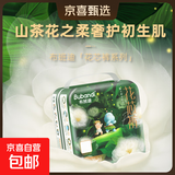 纸尿裤花芯裤新生儿拉拉裤一体全包臀学步裤男女宝山茶花尿不湿 纸尿裤XL码26片【12-17kg】