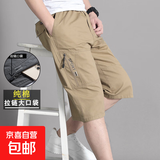 【纯棉耐穿】夏季男士七分裤爸爸短裤宽松休闲中裤薄大裤衩秋季 8817土黄色 4XL [165斤-190斤]