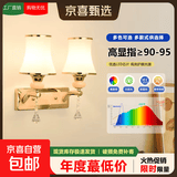 壁灯卧室新款客厅墙灯阳台走廊过道灯楼梯灯具led房间创意床头灯 BD031-双头-纯白【玻璃】 LED三色光-拉线开关