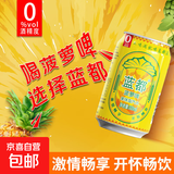蓝都菠萝啤 菠萝风味气泡饮料 320mL*1罐