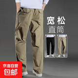 【纯棉修身】休闲裤男直筒裤纯色运动裤男士宽松中年爸爸工装裤 土黄色【常规款】 L 适合120-140斤体重