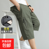 【纯棉耐穿】夏季男士七分裤爸爸短裤宽松休闲中裤薄大裤衩秋季 8817军绿色 3XL [145斤-170斤]