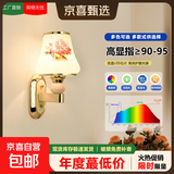 客厅壁灯卧室床头灯现代简约led楼梯过道单头阳台书房宾馆墙壁灯 BD074-单头-紫花【玻璃】 led暖光-无开关