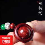 时来远转钥匙扣挂件小叶紫檀木质纹理红木汽车挂件男女挂饰吊车载 【可转动】檀木钥匙扣【2个装】