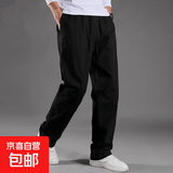 【纯棉耐磨】春秋新款男士大码休闲裤男宽松直筒裤工装裤劳保长裤 黑色【常规款】 3XL 【180-205斤左右】