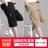 【纯棉耐穿】夏季男士七分裤爸爸短裤宽松休闲中裤薄大裤衩秋季 3688黑色+8817土黄 2XL [125斤-150斤]